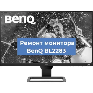 Замена матрицы на мониторе BenQ BL2283 в Ижевске